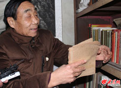 �F������˼��������:37�d������һ݅�ӂ���