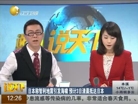 ���������300Ů��Խ�z 16�˱�ץ��