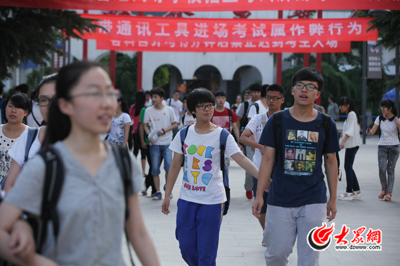 3��6��7���������c����ɽ�����п��c���߿��ڶ�����(sh��)�W��ԇ�Y(ji��)�������������m(x��)�m(x��)�߳��������󱊾W(w��ng)ӛ�� ���L�� �z.jpg