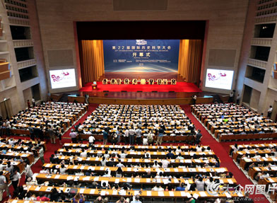 ��22�Ç��H�vʷ�ƌW(xu��)����ڝ����_Ļ