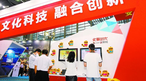 �Ļ��a(ch��n)�I(y��)����һչ��ӭ����ʹ��