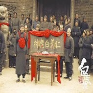 �D1��2012�������u�顰�Ї����y�ġ����y�ŵ��Ӱ������¹ԭ����ӳ��