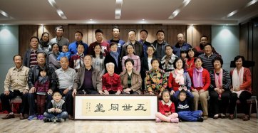 һ����ͥ��Խ67���12��ȫ�Ҹ��������˵�����ͬ��