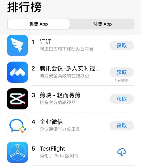 �������ھ��k�����󱬰l(f��)����I(y��)�k��ܛ�����O��App Store���а�������ǰ��