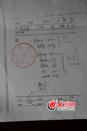 ���݌WԺ��һ������W7����� ����У�t�����`�\