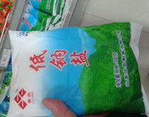 ���_����ʳ�}�q�r���� �ƏV�������c�}���`�x