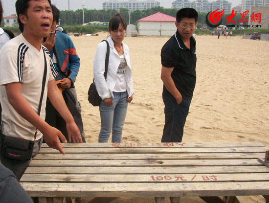 �c���g�[��һ��