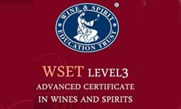 優秀高級品酒師煉成之問答篇