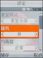 白領必備2500元級商務手機精彩導購(4)