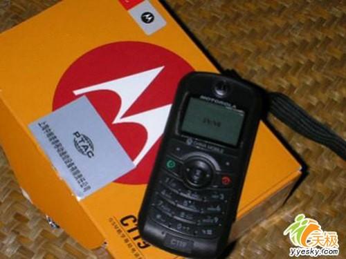 絕對最低價500元內(nèi)超值實用直板機推薦(4)