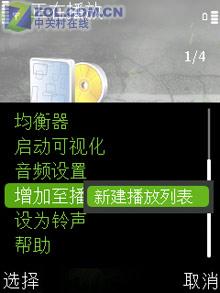 魄力不小諾基亞旋轉智能音樂5700評測(10)