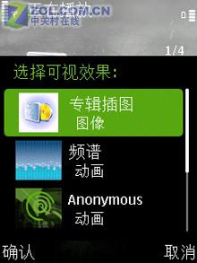 魄力不小諾基亞旋轉智能音樂5700評測(10)