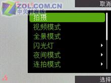 魄力不小諾基亞旋轉智能音樂5700評測(12)