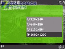 魄力不小諾基亞旋轉智能音樂5700評測(12)