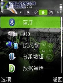 魄力不小諾基亞旋轉智能音樂5700評測(13)