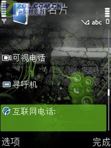 魄力不小諾基亞旋轉智能音樂5700評測(14)