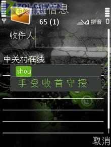 魄力不小諾基亞旋轉智能音樂5700評測(14)