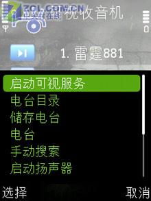 魄力不小諾基亞旋轉智能音樂5700評測(15)