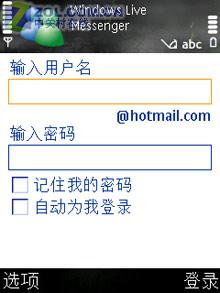 魄力不小諾基亞旋轉智能音樂5700評測(17)