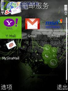 魄力不小諾基亞旋轉智能音樂5700評測(17)