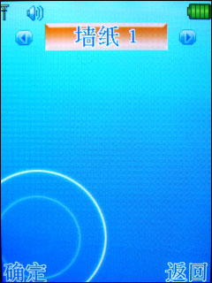 聯(lián)想S9評(píng)測(cè) 聯(lián)想S9評(píng)測(cè)