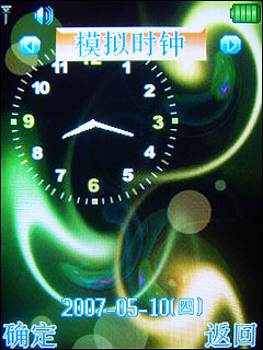 聯(lián)想S9評(píng)測(cè) 聯(lián)想S9評(píng)測(cè)