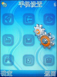 聯(lián)想S9評(píng)測(cè) 聯(lián)想S9評(píng)測(cè)