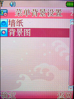 聯(lián)想S9評(píng)測(cè) 聯(lián)想S9評(píng)測(cè)