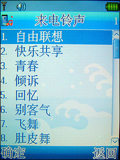 聯(lián)想S9評(píng)測(cè) 聯(lián)想S9評(píng)測(cè)