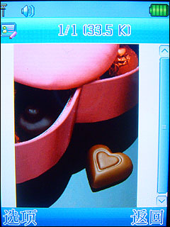 聯(lián)想S9評(píng)測(cè) 聯(lián)想S9評(píng)測(cè)