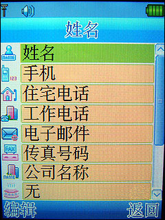 聯(lián)想S9評(píng)測(cè) 聯(lián)想S9評(píng)測(cè)