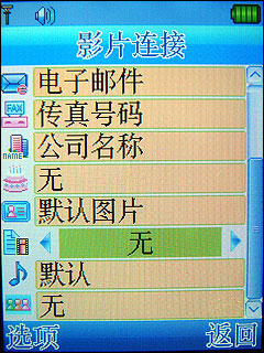 聯(lián)想S9評(píng)測(cè) 聯(lián)想S9評(píng)測(cè)