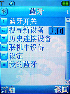 聯(lián)想S9評(píng)測(cè) 聯(lián)想S9評(píng)測(cè)