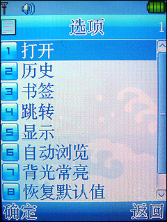 聯(lián)想S9評(píng)測(cè) 聯(lián)想S9評(píng)測(cè)