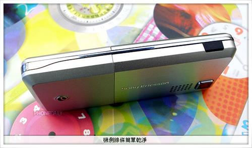 驚喜多多索愛超薄直板機T250試用(2)