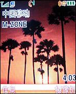 摩托羅拉W510評(píng)測(cè) 超高性價(jià)比摩托金屬超薄翻蓋W510評(píng)測(cè)(3)