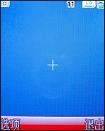 摩托羅拉W510評(píng)測(cè) 超高性價(jià)比摩托金屬超薄翻蓋W510評(píng)測(cè)(4)