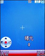 摩托羅拉W510評(píng)測(cè) 超高性價(jià)比摩托金屬超薄翻蓋W510評(píng)測(cè)(4)