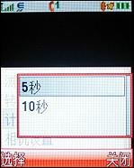 摩托羅拉W510評(píng)測(cè) 超高性價(jià)比摩托金屬超薄翻蓋W510評(píng)測(cè)(4)