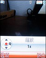 摩托羅拉W510評(píng)測(cè) 超高性價(jià)比摩托金屬超薄翻蓋W510評(píng)測(cè)(4)