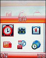 摩托羅拉W510評(píng)測(cè) 超高性價(jià)比摩托金屬超薄翻蓋W510評(píng)測(cè)(7)