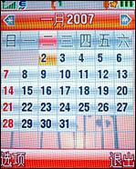 摩托羅拉W510評(píng)測(cè) 超高性價(jià)比摩托金屬超薄翻蓋W510評(píng)測(cè)(7)