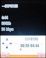 摩托羅拉W510評(píng)測(cè) 超高性價(jià)比摩托金屬超薄翻蓋W510評(píng)測(cè)(8)