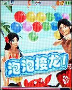 摩托羅拉W510評(píng)測(cè) 超高性價(jià)比摩托金屬超薄翻蓋W510評(píng)測(cè)(9)