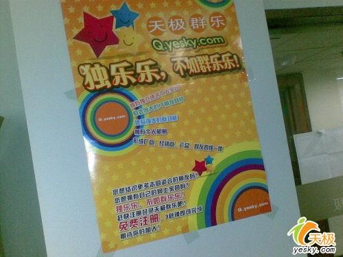 超薄時尚諾基亞鏡面翻蓋智能N76評測(6)