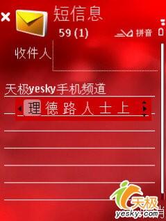 超薄時尚諾基亞鏡面翻蓋智能N76評測(9)