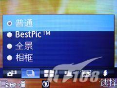 拍照較量諾基亞N73與索愛K810對比(6)