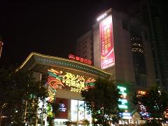 拍照較量諾基亞N73與索愛K810對比(9)