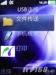 拍照較量諾基亞N73與索愛K810對比(11)