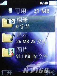 拍照較量諾基亞N73與索愛K810對比(11)